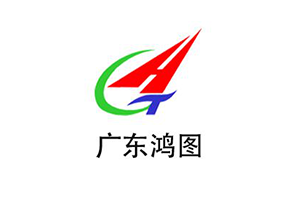 南通鸿图压铸有限公司 -- 钢结构屋面防腐翻新工程