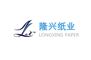 东莞市隆兴纸业有限公司