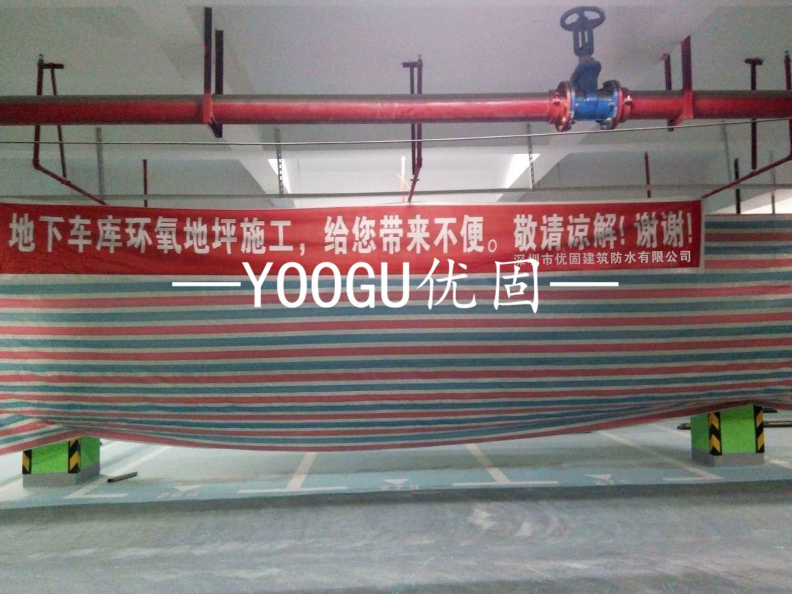 施工前实拍